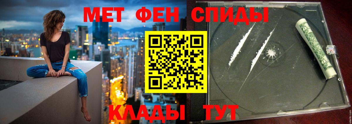 АМФЕТАМИН  АМФ Premium  Вход с VPN  Куйбышев 