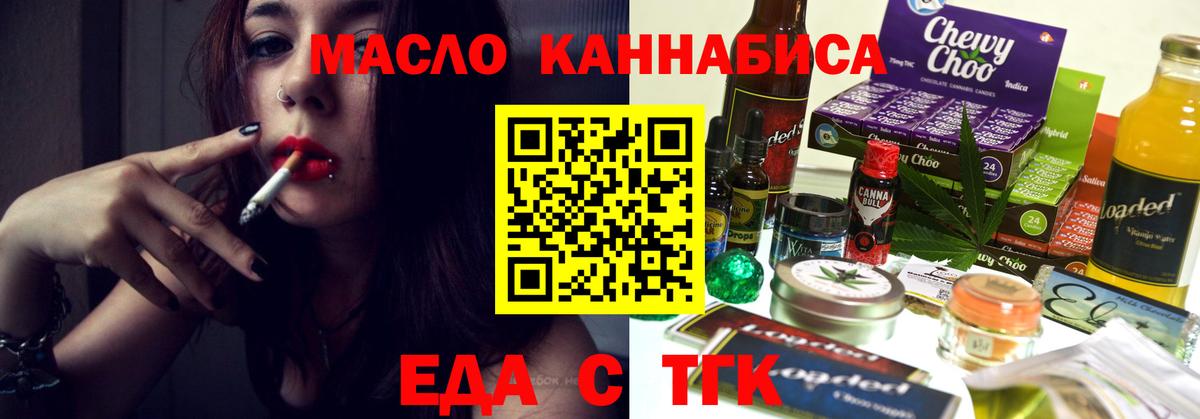 Canna-Cookies конопля Куйбышев