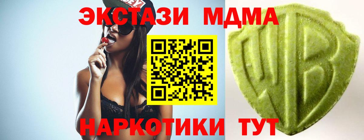 Куйбышев  Ecstasy Cube  Экстази  Вход с VPN 