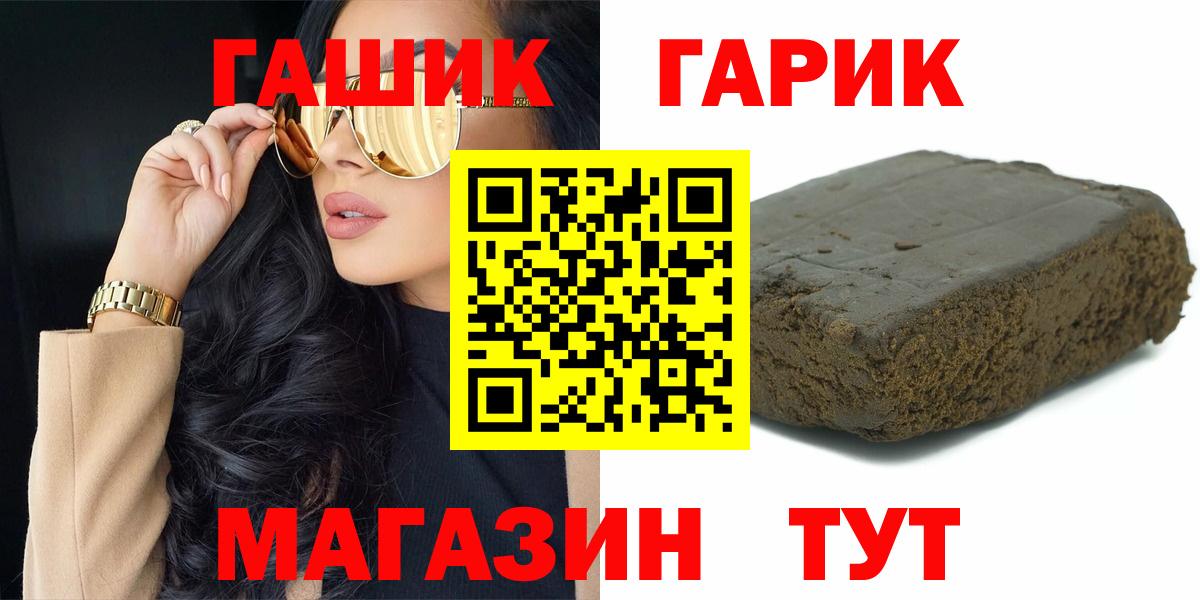 ГАШ Изолятор  Вход с VPN  ГАШИШ  Куйбышев 