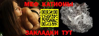 меф Будённовск