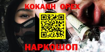 меф Будённовск