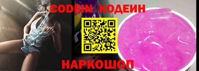 меф Будённовск