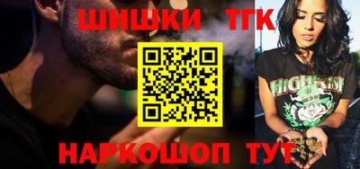 ALPHA-PVP Бузулук