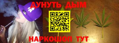 меф Будённовск