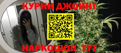 меф Будённовск