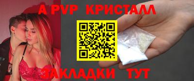 ALPHA-PVP Бузулук