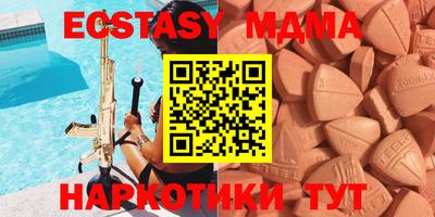 mdma Бугуруслан