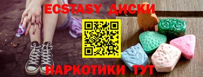 mdma Бугуруслан