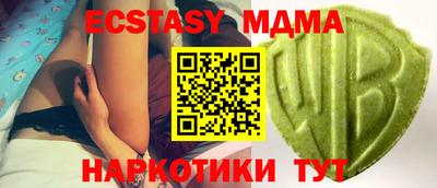 mdma Бугуруслан