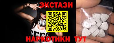 mdma Бугуруслан