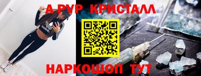 меф Будённовск