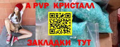 меф Будённовск