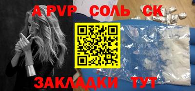меф Будённовск