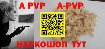 ALPHA-PVP Бузулук