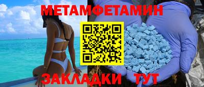 mdma Бугуруслан