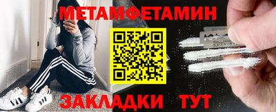 меф Будённовск
