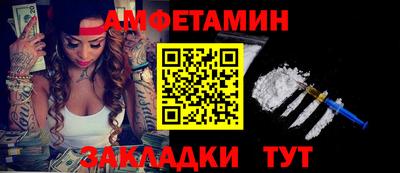 меф Будённовск
