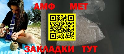 ALPHA-PVP Бузулук