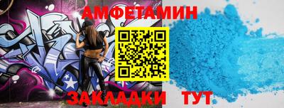 меф Будённовск