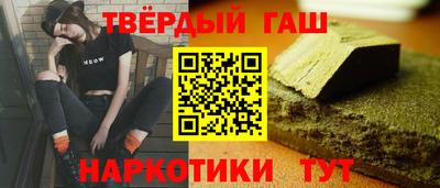 ALPHA-PVP Бузулук