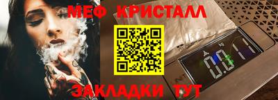 ALPHA-PVP Бузулук