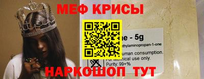 ALPHA-PVP Бузулук