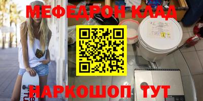mdma Бугуруслан
