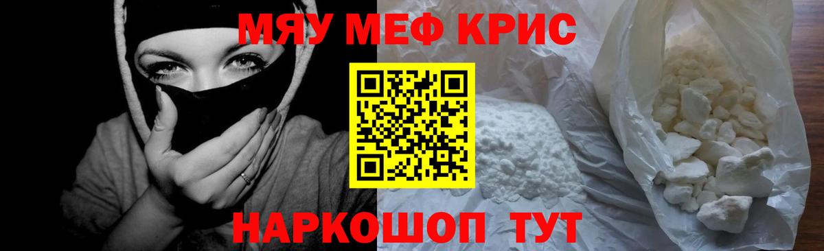 МЕФ VHQ  Вход с VPN  Меф 4 MMC  Куйбышев 