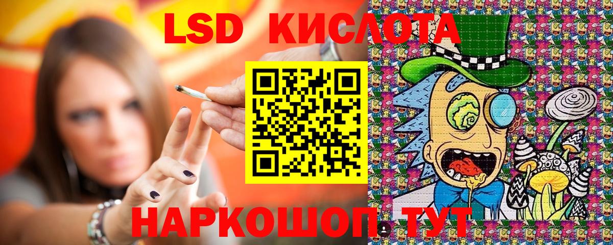 Наркотические марки 1,8мг  Вход с VPN  Куйбышев  Наркотические марки 1,8мг 