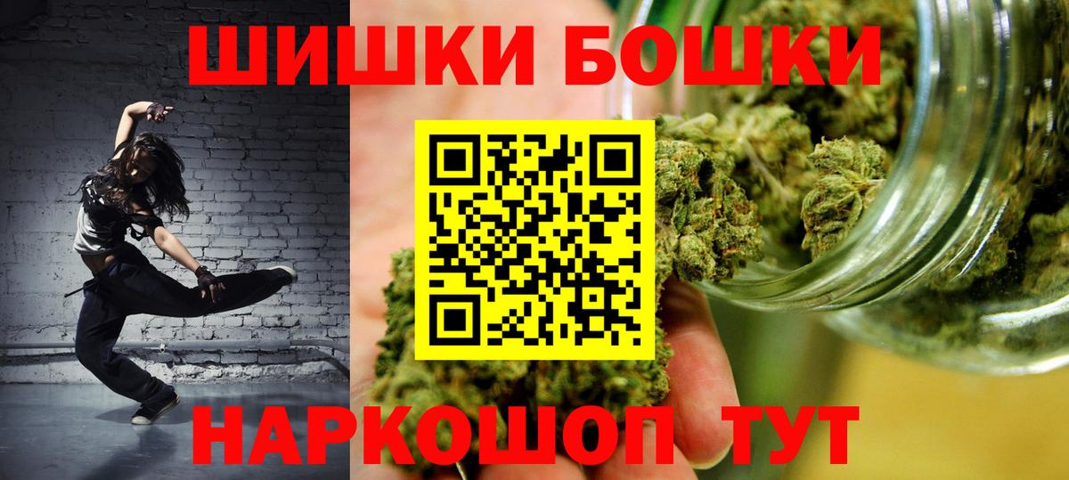 Каннабис Amnesia  Канабис SATIVA & INDICA  Куйбышев  Бошки марихуана OG Kush  Вход с VPN 