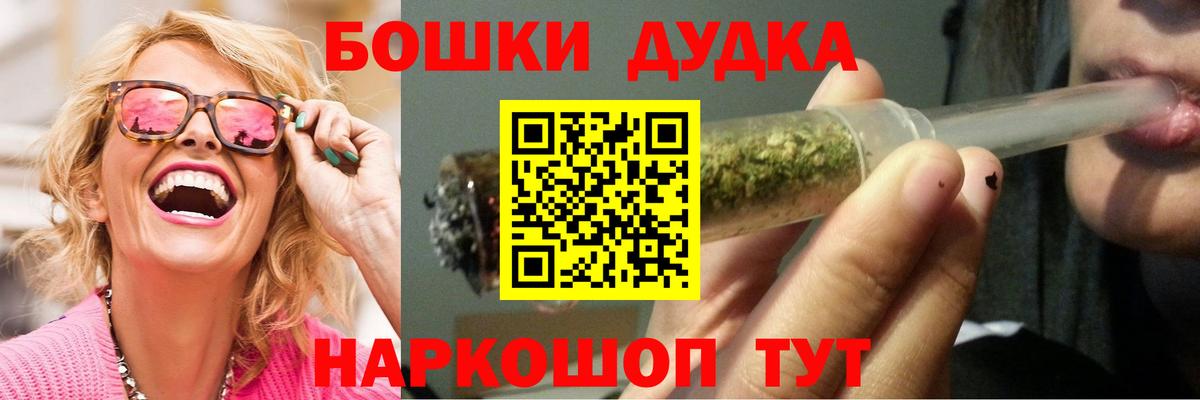МАРИХУАНА индика Куйбышев